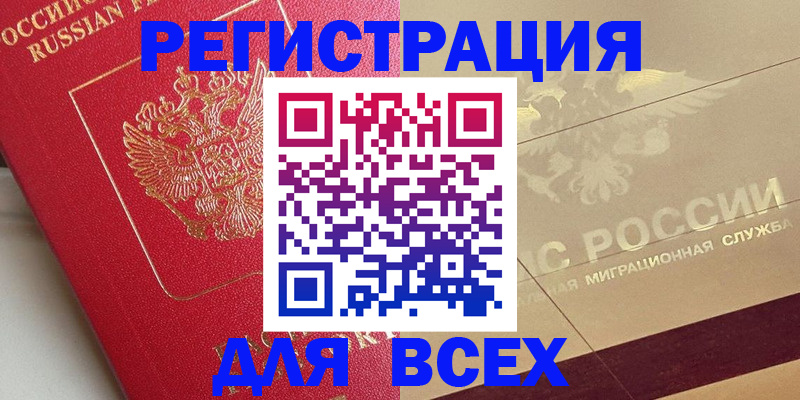 найти адрес прописки в Сланцах