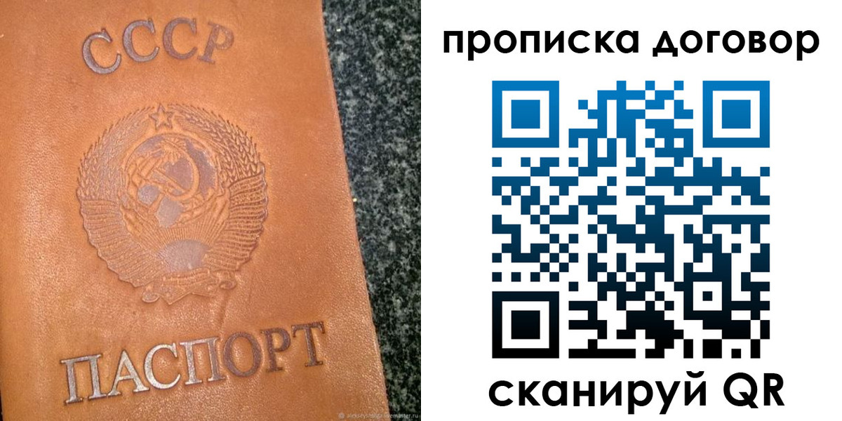 найти адрес прописки в Сланцах